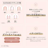m.Soin ダメージネイルセラム 10ml