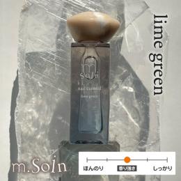 m.Soin ネイルケアオイルS-NC05 ライムグリーン 6.5ml