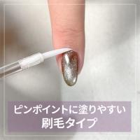 m.Soin ネイルケアオイルS-NC05 ライムグリーン 6.5ml