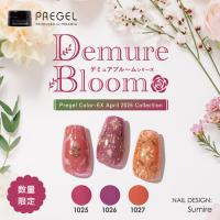 PG-CE1025 プリジェル カラーEX デミュアロゼ 限