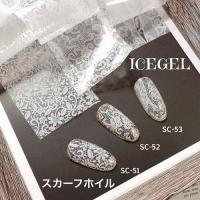 アイスジェル スカーフホイル SC52