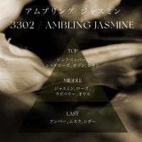 ARTIS di Voce ファブリックスプレー 10g 3302