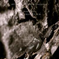 ARTIS di Voce ネイルオイル 5ml ロールオン 3310