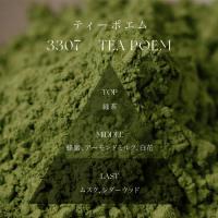 ARTIS di Voceナリシングハンドクリーム40g 3307n