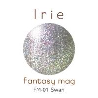 Irie ファンタジーマグ 12g FM-01 スワン