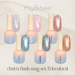 my&bee ちゅるフラッシュマグセットB
