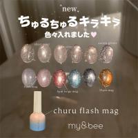 my&bee ちゅるフラッシュマグセットB
