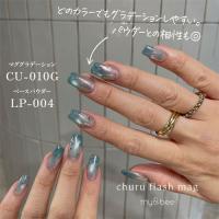 my&bee ちゅるフラッシュマグセットB