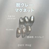 my&bee ぴゅあマグ001
