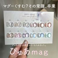 my&bee ぴゅあマグ012