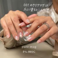 my&bee ぴゅあマグセットA