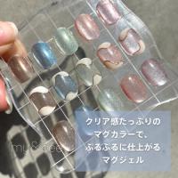 my&bee ぷるマグ 8ml PM-002G