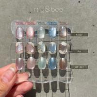 my&bee ぷるマグ 8ml PM-002G