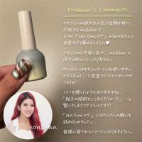 my&bee ほんちゃんマグ003