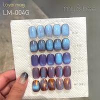 my&bee レイヤーマグ 8ml LM-004G