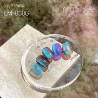 my&bee レイヤーマグ 8ml LM-008G