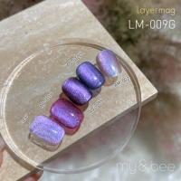 my&bee レイヤーマグ 8ml LM-009G