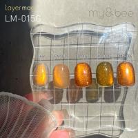 my&bee レイヤーマグ 8ml LM-015G