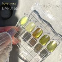 my&bee レイヤーマグ 8ml LM-016G