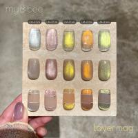 my&bee レイヤーマグ 8ml LM-016G