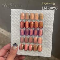 my&bee レイヤーマグセットA