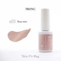 TRONC スキンフィットマグ 8ml SF-03 ローズミスト