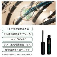 ティースリーラボ エクソソーム(ホームケア)2ml 5本 T3007