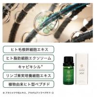 ティースリーラボ エクソソーム(業務用) 5ml T3005