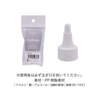 TOYsXINITY マルチキャップ
