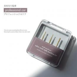 WSPT プロフェッショナルケア セット