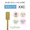 my&bee サクサクストレートビット XXC