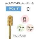 my&bee サクサクラウンドストレート C