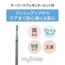 my&bee テーパーケアレギュラービット M