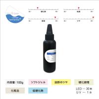 my&bee ローヒートセミハードトッププラス 100g