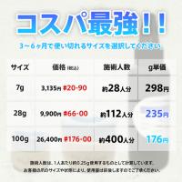 my&bee ローヒートセミハードトッププラス 100g