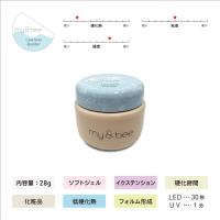 my&bee ローヒートビルダー 28g