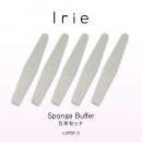Irieスポンジバッファー 5本