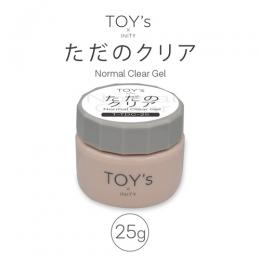 TOYsXINITY  ただのクリア 25g