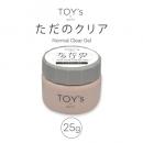 TOYsXINITY  ただのクリア 25g