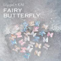 リリージェル KAI フェアリーバタフライ 12P