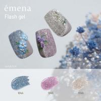 E-FL1045 エメナ フラッシュジェル 1045