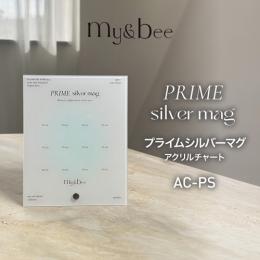 my&bee プライムシルバーマグチャート