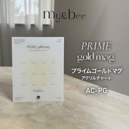my&bee プライムゴールドマグチャート