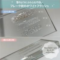 my&bee かき氷フラッシュ 04 KF-04