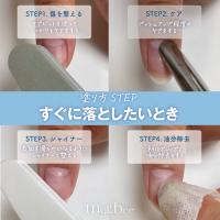my&bee ピールオフベースジェル 12ml CB-POB12