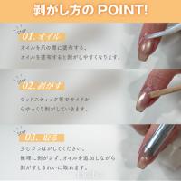 my&bee ピールオフベースジェル 12ml CB-POB12