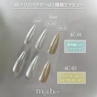 my&bee 4Kクリアパウダー 01