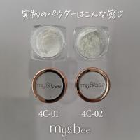 my&bee 4Kクリアパウダー 02
