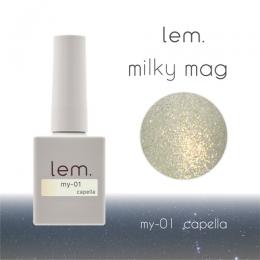 lem. ミルキーマグジェル 7g my-01 カペラ