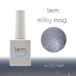 lem. ミルキーマグジェル 7g my-03 リゲル